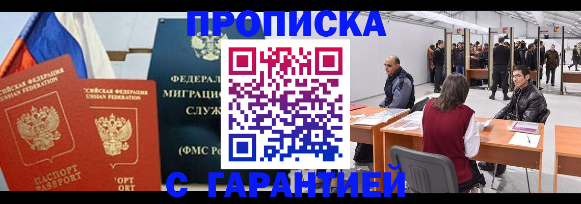 регистрация для школы в Красноармейске